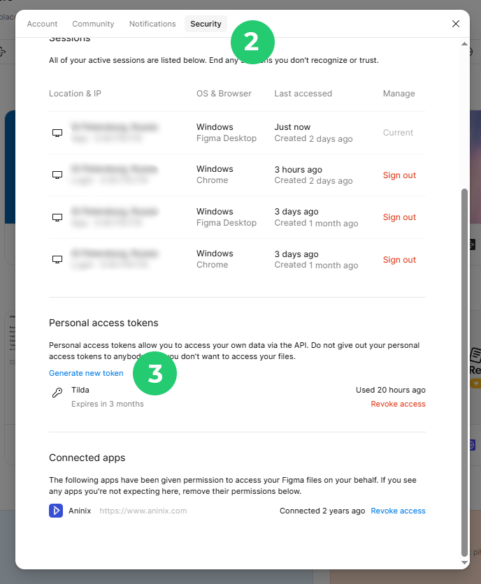 Шаг 2: Раздел Security и Personal access tokens