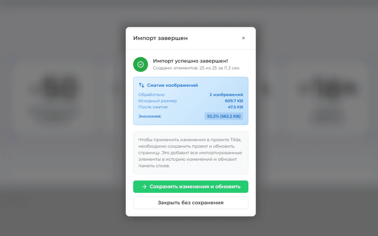 Tildify Screenshot 3
